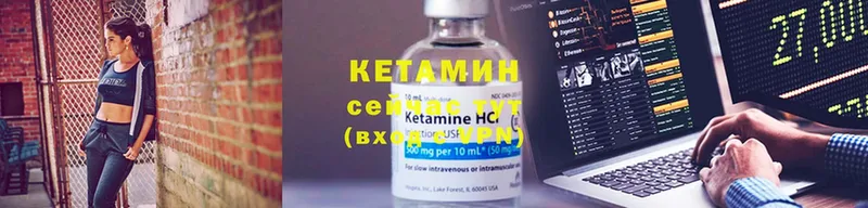 blacksprut рабочий сайт  площадка клад  Кетамин ketamine  Покачи 